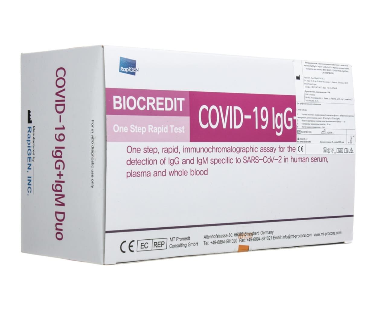 BIOCREDIT COVID-19 IgG+IgM DUO экспресс-тест на антитела к коронавирусу